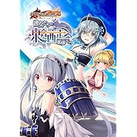 Amazon.co.jp: 【初回生産限定】ティンクルスターナイツ